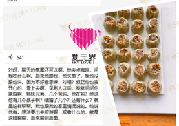 跨国婚姻交友成功案例