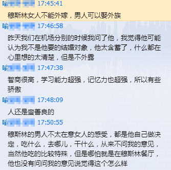 爱无界,见面动态,服务动态,美国老公